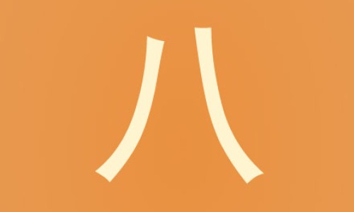 16个月宝宝上火怎么办网 | 16个月宝宝拉肚子怎么办,16个月宝宝便秘怎么办
