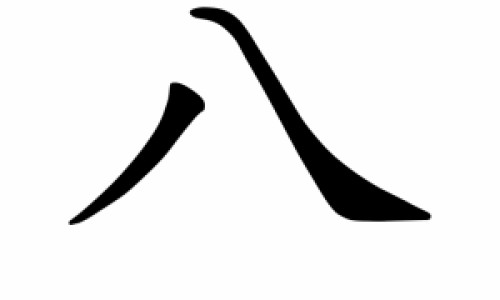 16个月宝宝上火吃什么-16个月宝宝上火怎么办网 | 16个月宝宝拉肚子怎么办,16个月宝宝便秘怎么办